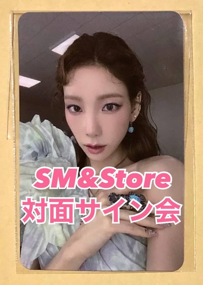 TAEYEON アルバム 「I」 少女時代 トレカ付き 少女時代 テヨン I トレカ付き - メルカリ
